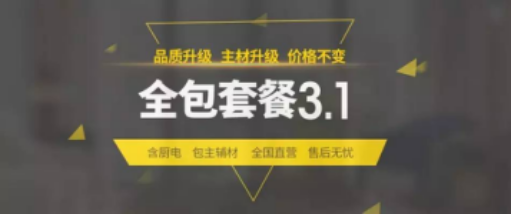 威客电竞(vkgame)-为竞技而生