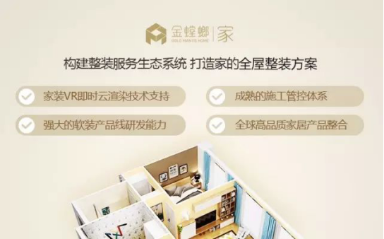 威客电竞(vkgame)-为竞技而生