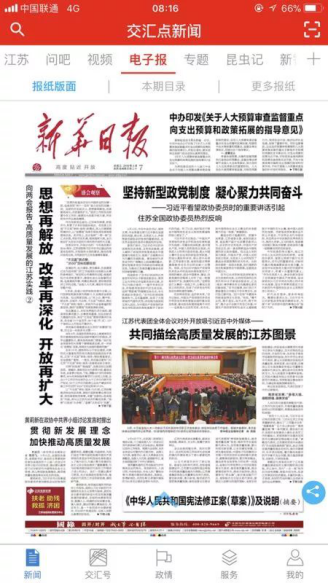 威客电竞(vkgame)-为竞技而生