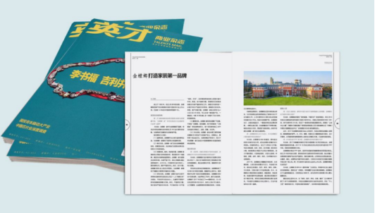 威客电竞(vkgame)-为竞技而生