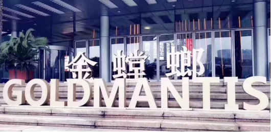 威客电竞(vkgame)-为竞技而生