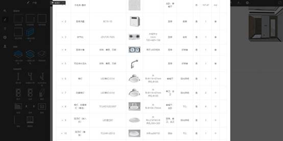 威客电竞(vkgame)-为竞技而生