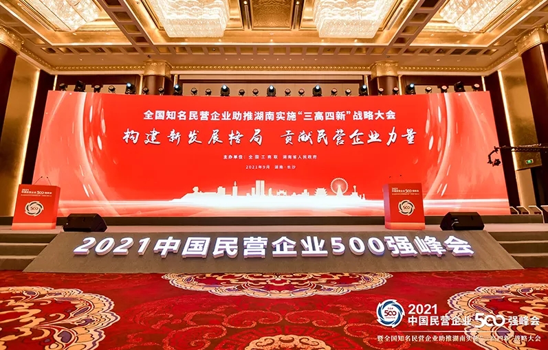 威客电竞(vkgame)-为竞技而生